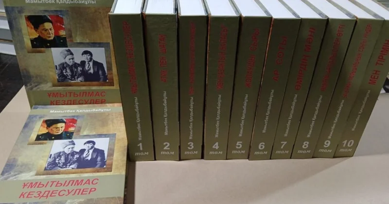 Батыр туралы 10 томдық