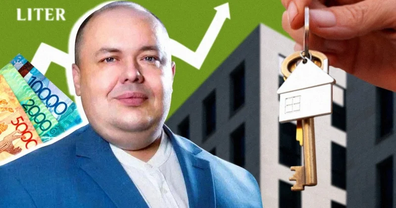Что ждет рынок недвижимости Казахстана в 2026 году