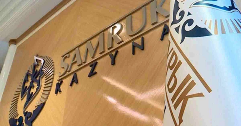 Самұрық Қазына биыл 2 трлн теңге таза пайда тапты