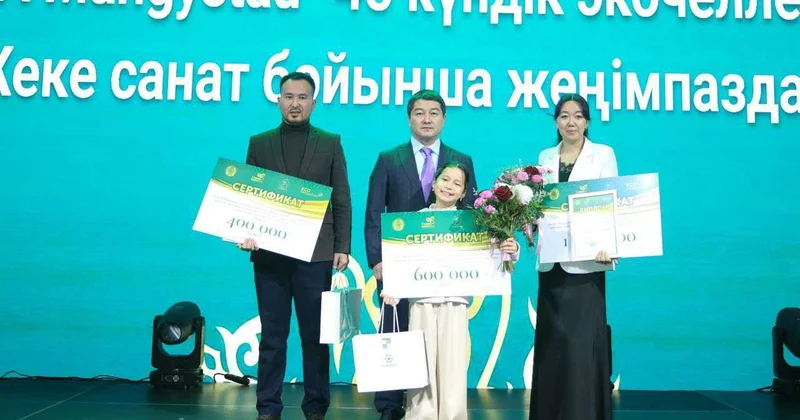 Мангистау выбирает чистое будущее