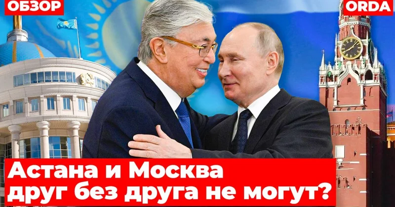 Токаеву откликается трамповский Совет мира? Казахстан Европой не станет. Кадровый голод власти