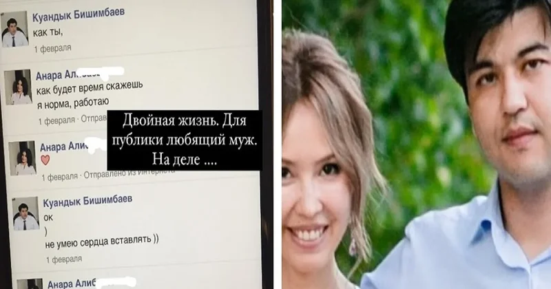 В 2016 м я переживала измены : Кахарман рассказала о браке с Бишимбаевым