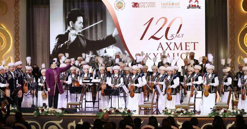 120 летие Ахмета Жубанова отметили концертом в Алматы