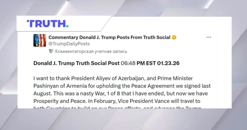 АҚШ Кавказбен ынтымақтастықты арттыруды көздеп отыр