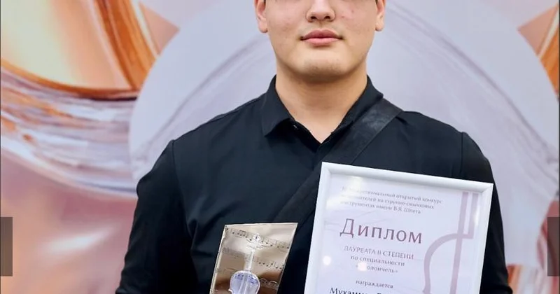 Казахстанские струнники выиграли международный конкурс в России