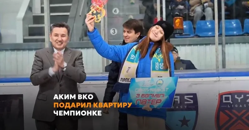 Чемпионке XXV Сурдлимпийских игр Фаине Мейрмановой аким ВКО вручил сертификат от квартиры