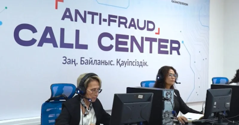 Атырауда интернет алаяқтыққа қарсы орталық ашылды