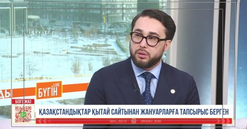 Қытайдан жануар алдыртқан қазақстандықтар заң алдында жауап бере ме