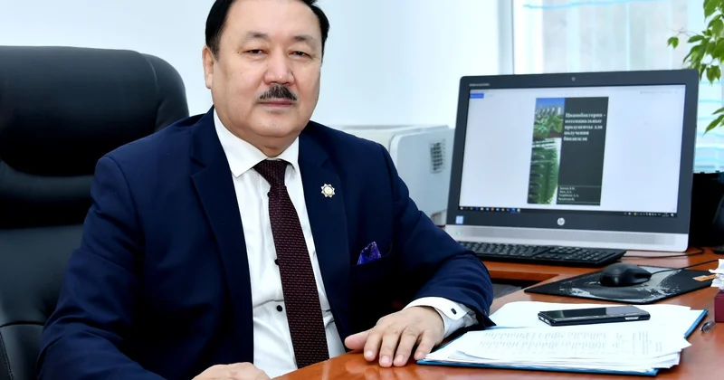 Экологиялық биоинженерия ғылымын дамыту өзекті