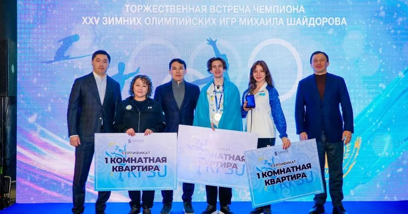 Михаила Шайдорова встретили в аэропорту Астаны