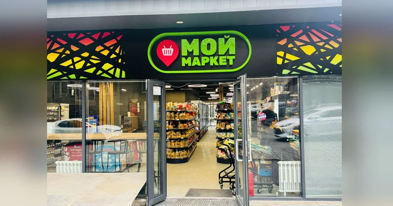 Каким должен быть магазин у дома или как Мой Маркет меняет привычный формат