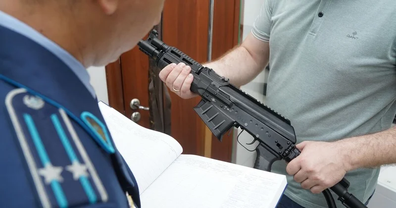 Вооружён и не опасен