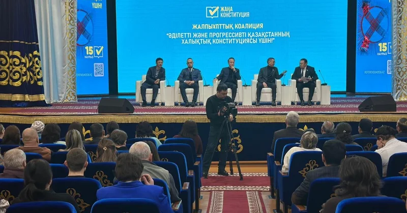Коллективы Карагандинской области поддержали новую Конституцию Республики Казахстан