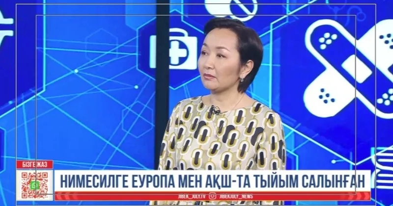 Нимесилді жиі қолдану қаншалықты қауіпті және ол Еуропада неге сатылмайды