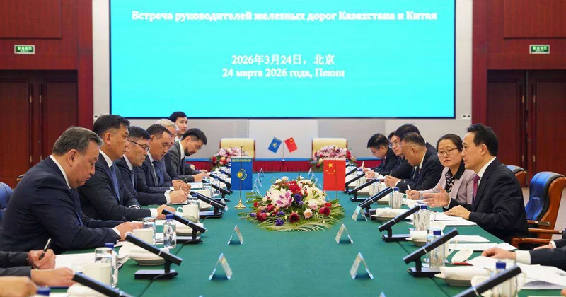 Казахстан и Китай усиливают сотрудничество в сфере железнодорожных перевозок