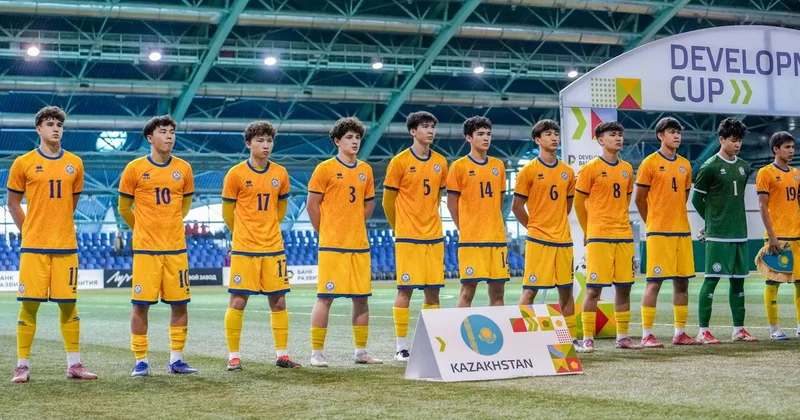 Юношеская сборная Казахстана в меньшинстве сыграла вничью с Австрией в квалификации Евро 2026