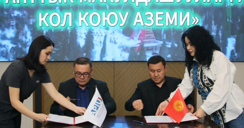 Қырғызстанда 2500 га аумақта орман қалпына келтіріледі