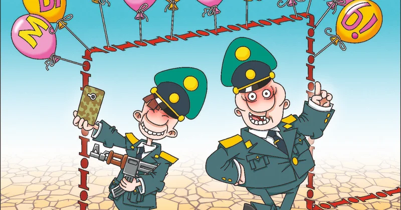 Граница на замке, ключ у начальника заставы