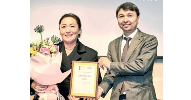 Табиғатқа жанашыр басылым