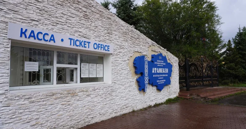 На правом берегу начали сносить Атамекен : астанчане гадают, что появится на его месте