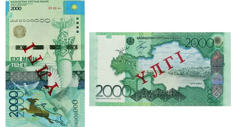 25 маусымнан бастап ескі үлгідегі 2000 теңгелік банкноталар төлемге жарамайды