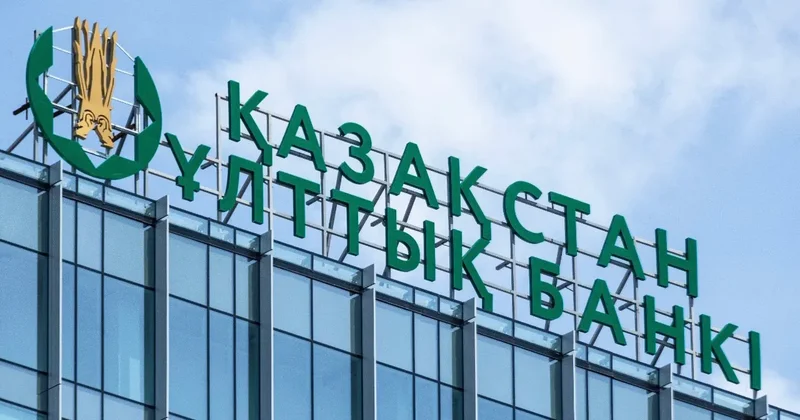 Ұлттық банк үш жаңа коллекциялық монетаның жарыққа шығатынын мәлімдеді