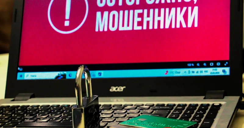 В МВД раскрыли новые схемы киберпреступников