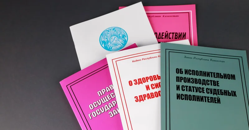 Қазақстанда бірден төрт кодекске өзгеріс енгізіледі
