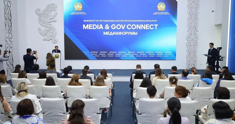 Астанада баспасөз хатшыларына арналған республикалық медиафорум өтті