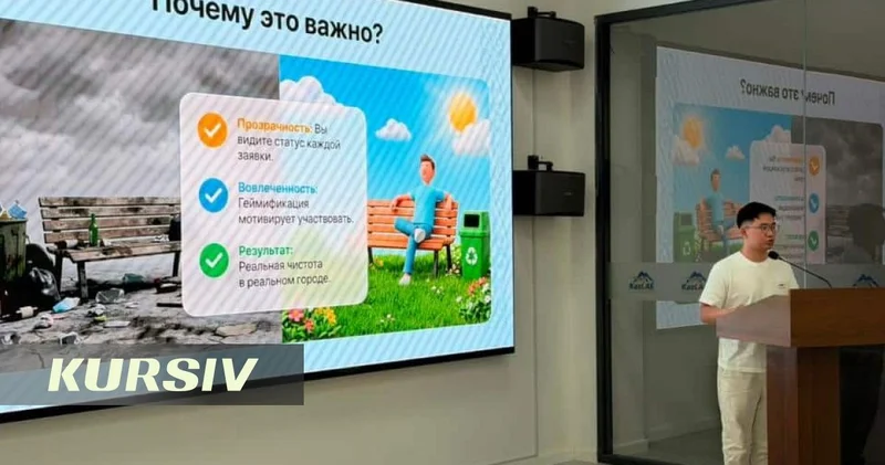 В Алматы запустили платформу для сообщения о свалках