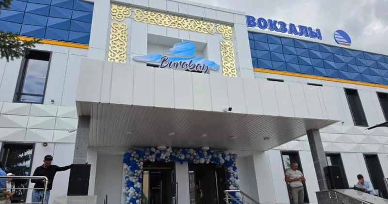 Курорт Бурабай теміржол вокзалы жаңғыртудан кейін пайдалануға берілді