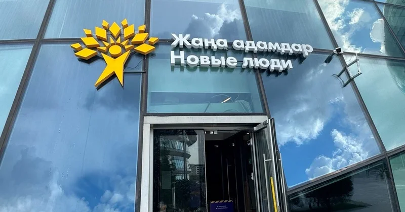 В Астане запустили школу Адал азамат для подготовки молодых лидеров