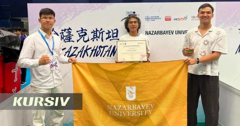Казахстанские студенты взяли приз на ABU Robocon 2026 в Гонконге