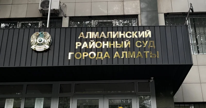 Суд вынес приговор по делу о хищениях при строительстве трамплинов Сункар в Алматы