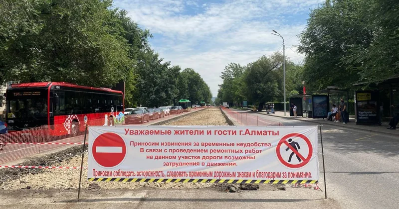 LRT жұмыстары Абылай ханға жетеді Алматыда жүргізушілерді не күтіп тұр