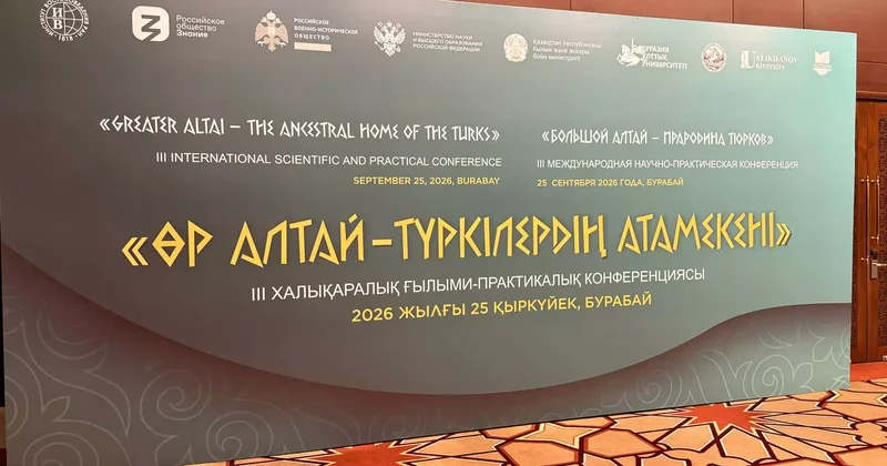 Өр Алтай түркілердің атамекені : Қазақстанға әр елден ғалымдар жиналды