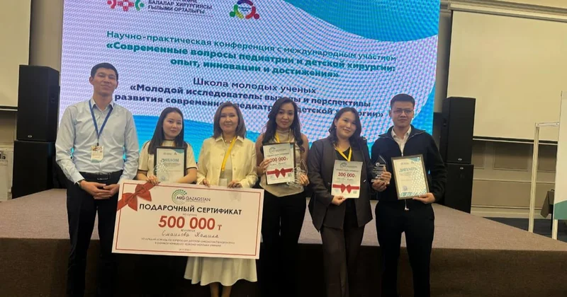 Алматыда балалар дәрігерлерінің конференциясы өтті