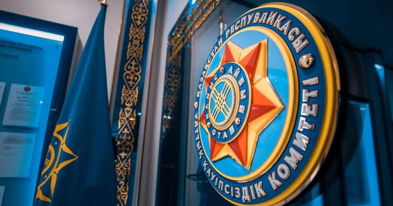 Марат Ирменов назначен зампредом КНБ