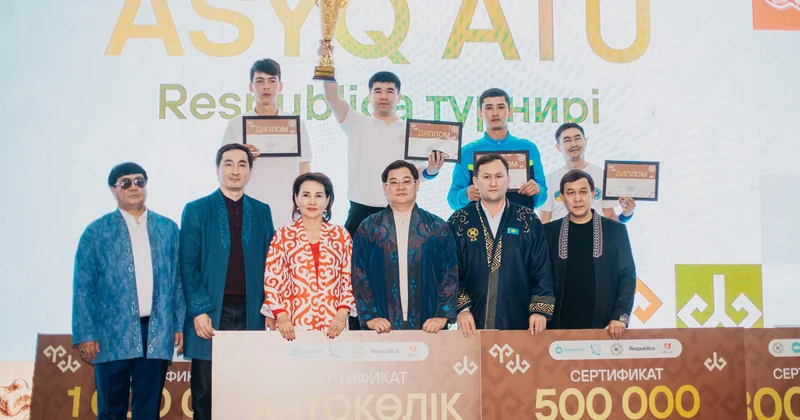 Өз иесін тапқан көлік: Шымкентте екінші республикалық Respublica Asyq Atu турнирі өтті