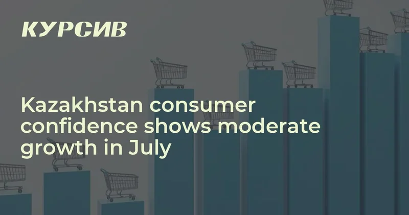 Kazakhstan сonsumer сonfidence shows moderate growth in July