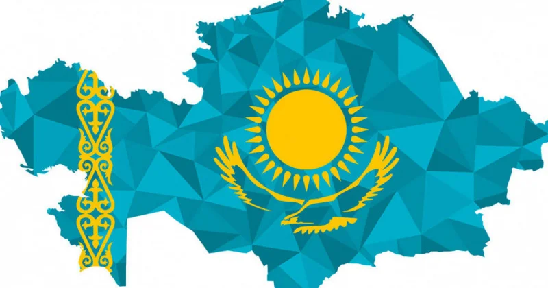 Географиясы Гиннеспен өлшенген
