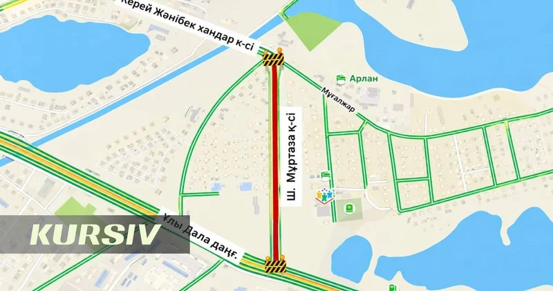 В Астане на неделю перекроют улицу Шерхана Муртазы