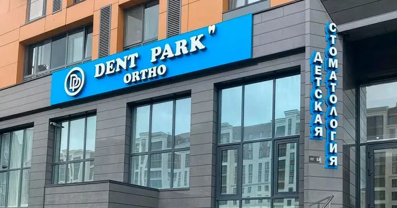 Трагедия под анестезией