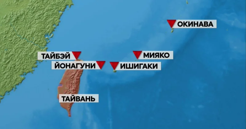 Тайвань мәселесі дауға айналды