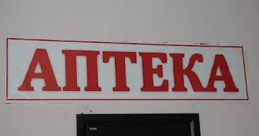 Наркозависимый в суде показал, что покупал рецепты у врача за деньги