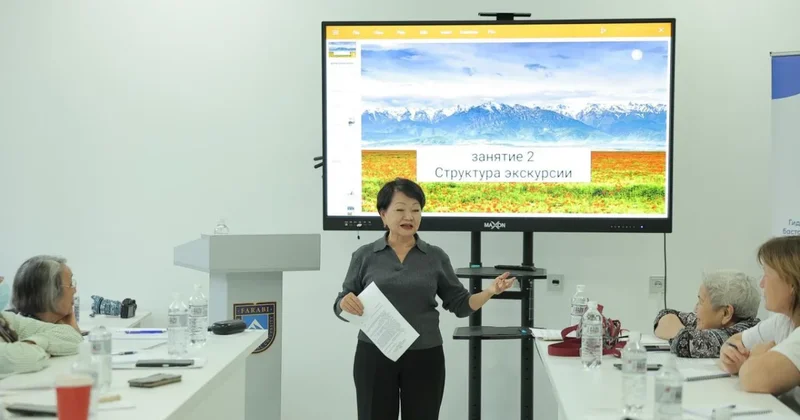 В Алматы проходят курсы для гидов и экскурсоводов