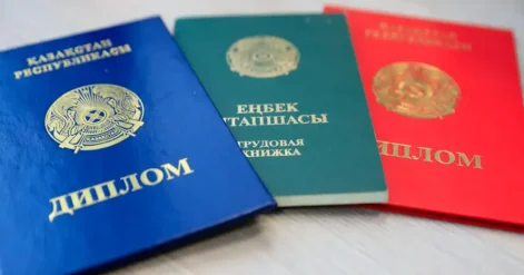 Около 40 мировых стран признают дипломы Узбекистана