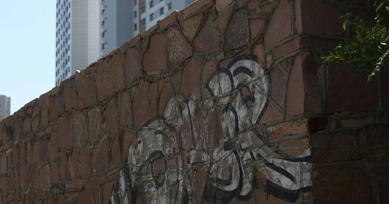 Стена не место для рекламы