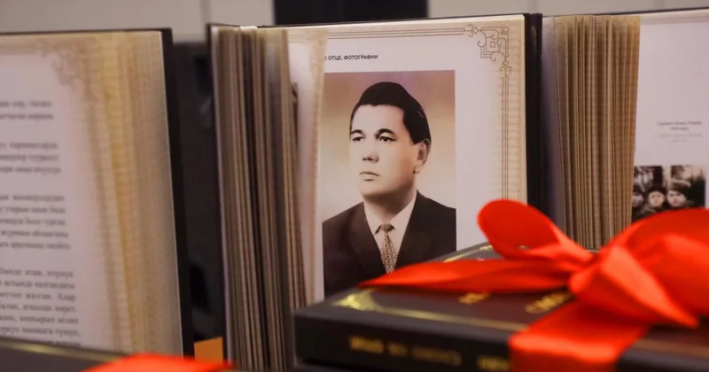 В Кыргызстане презентована книга Президента Казахстана