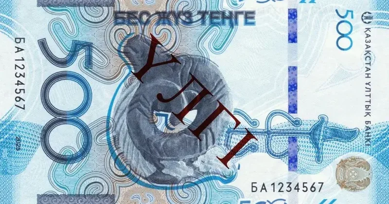 Банкноту 500 тенге в новом дизайне выпустили в обращение в Казахстане (фото)